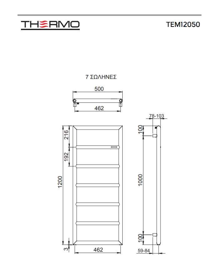 Bathroom Heater (Heated Towel Rail) Tempo Inox 304 (120x50) Black Brushed PVD (BEL12050-411)