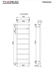 Bathroom Heater (Heated Towel Rail) Tempo Inox 304 (150x50) Silk Black (BEL15050-401)