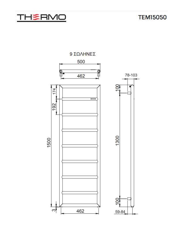 Bathroom Heater (Heated Towel Rail) Tempo Inox 304 (150x50) Antique Brass (BEL15050-221)