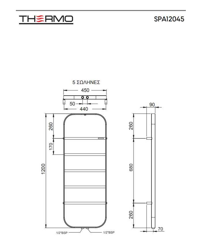 Bathroom Heater (Heated Towel Rail) Spark Inox 304 (120x45) Black Brushed PVD (SPA12045-411)