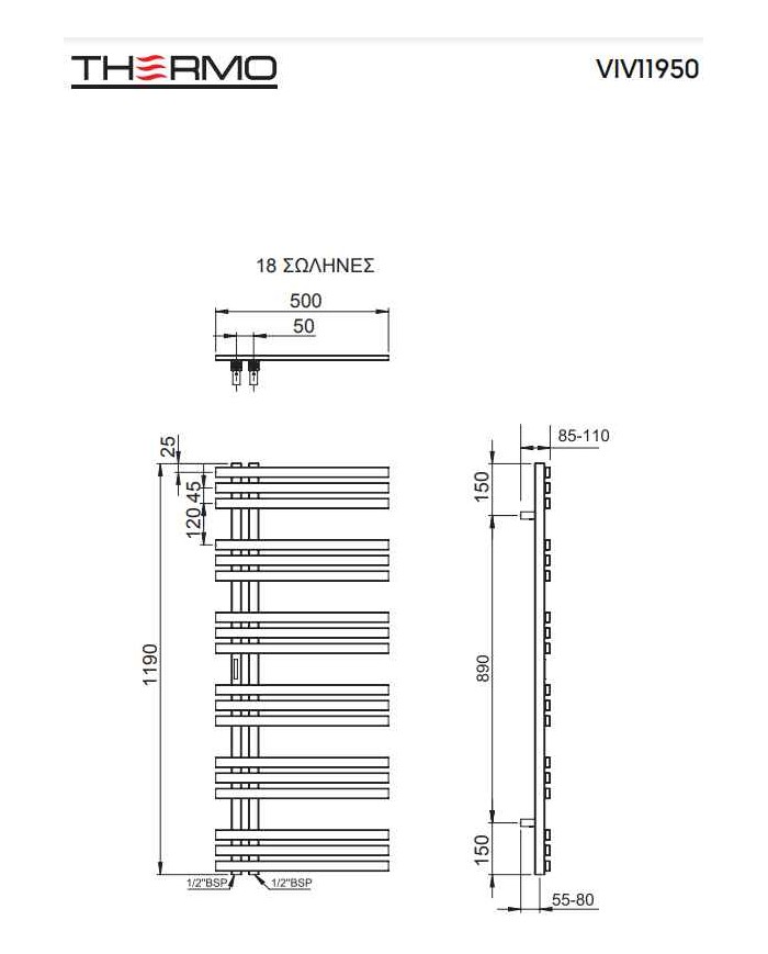 Bathroom Heater (Heated Towel Rail) Vivo Inox 304 (119x50) Silk Black (VIV11950-401)