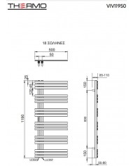 Bathroom Heater (Heated Towel Rail) Vivo Inox 304 (119x50) Silk Black (VIV11950-401)