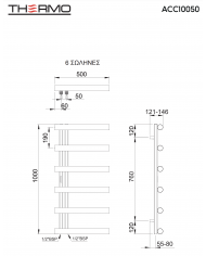 Bathroom Heater (Heated Towel Rail) Accent Inox 304 (100x50) Inox Brushed (ACC10050-111)