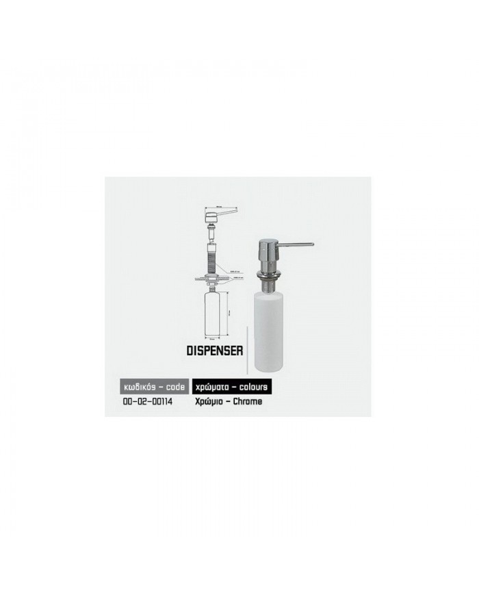 Sanitec Dispenser Κουζίνας Μεταλλικό Chrome 300ml (00-02-00114)