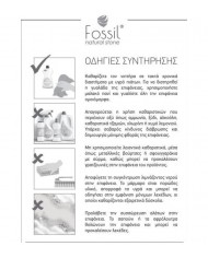Fossil Gaia Marble Emperador Dark Countertop Washbasin 60x38 cm. (DS 60-523)