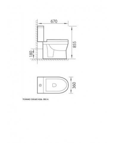 Bowl Set New Matisse AMEA H.P. Antibacterial Soft Close Reinforced Cover & Cistern (Amc 093A Back)