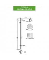 Στήλη Ντουζ Με Θερμοστατική Μπαταρία, Σταθερού Ύψους 2 Εξόδων Eurorama Thermo Chrome & Κεφαλή & Τηλέφωνο (613066-100)