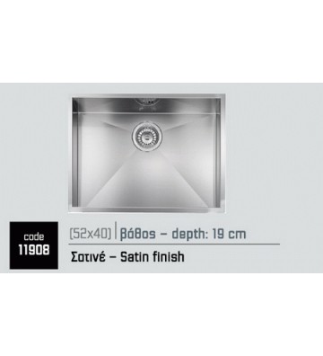 Νεροχύτης Sanitec Ανοξείδωτος Υποκαθήμενος Λείος (Σατινέ) (52 x 40) (11908)