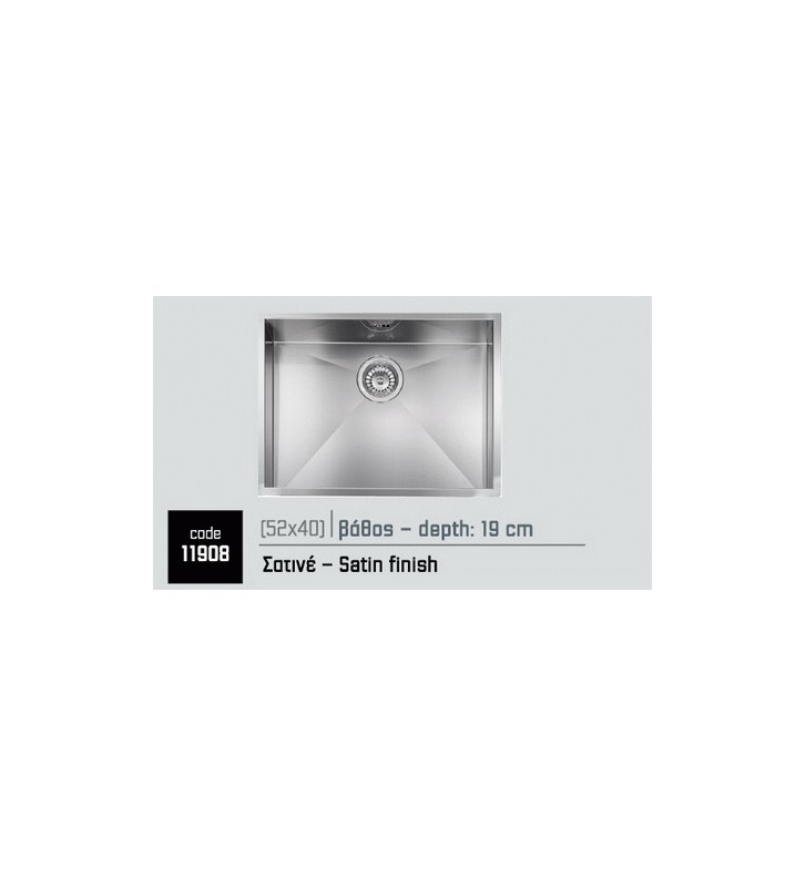 Sanitec Inox Sink Substrate Smooth (Satin) (57 x 45) (11908)