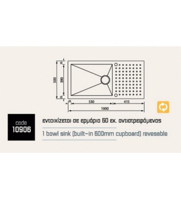 Νεροχύτης Sanitec ΙΝΟΧ Punto Quadra 10904  Ένθετος  Σατινέ  86 x 50 2VR