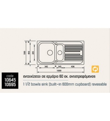 Νεροχύτης Sanitec ΙΝΟΧ Ένθετος Λείος (Σατινέ) 100 x 50 2VR  10645