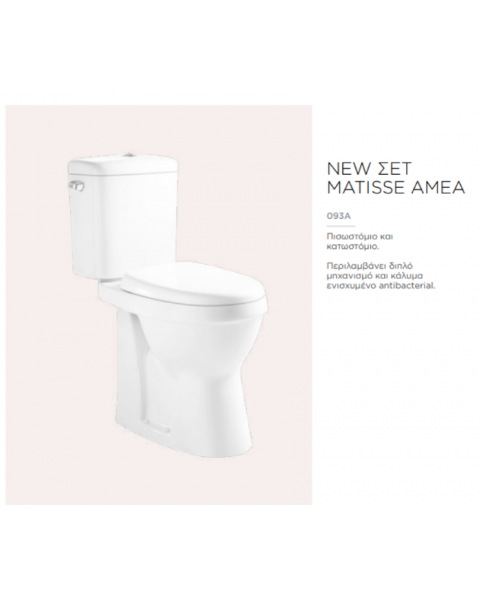 Λεκάνη Σετ New Matisse AMEA Χ.Π. Πισωστόμια με Κάλυμμα Ενισχυμένο Antibacterial Soft Close & Καζανάκι (Amco 093A Back)