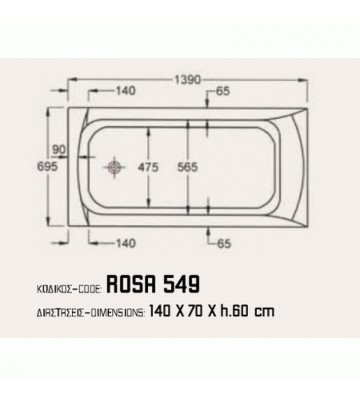 Μπανιέρα Ακρυλική Sanitec Rosa 549 Ορθογώνια (140 x 70cm)