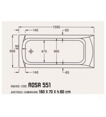 Μπανιέρα Ακρυλική Sanitec Rosa 551 Ορθογώνια (160 x 70cm)
