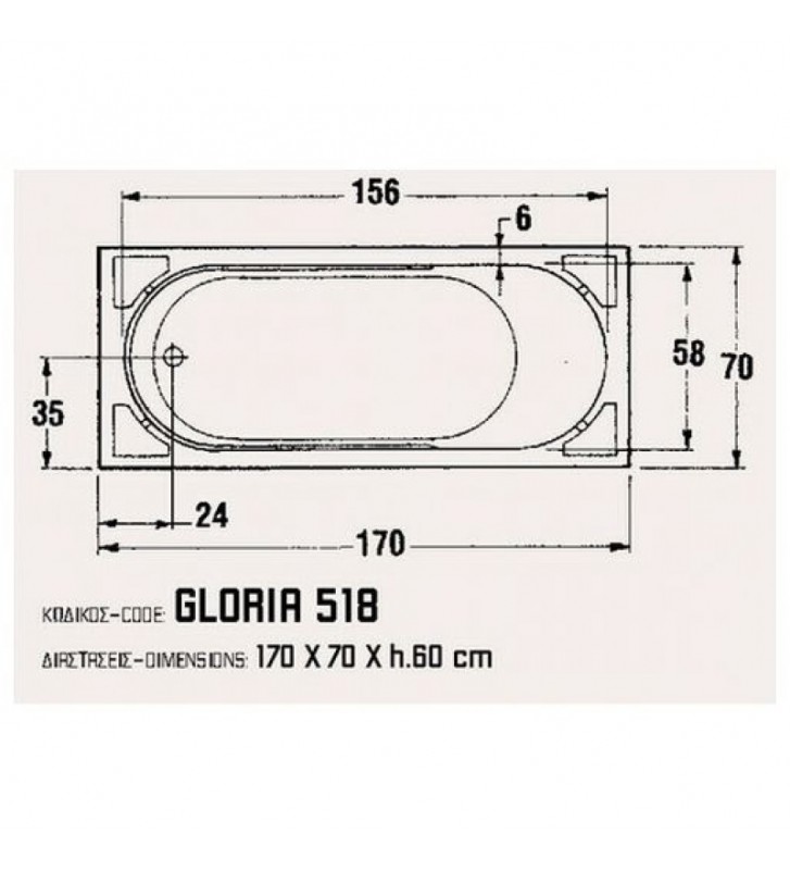 Μπανιέρα Ακρυλική Sanitec Gloria 518 Ορθογώνια (170 x 70cm)