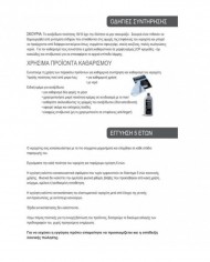 Νεροχύτης Ανοξείδωτος Ένθετος Valley Fortinox  63x50  Inox Λείος