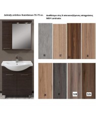 Bathroom Furniture Economy MDF Laminate 55 Base, Mirror, Washbasin, Column: