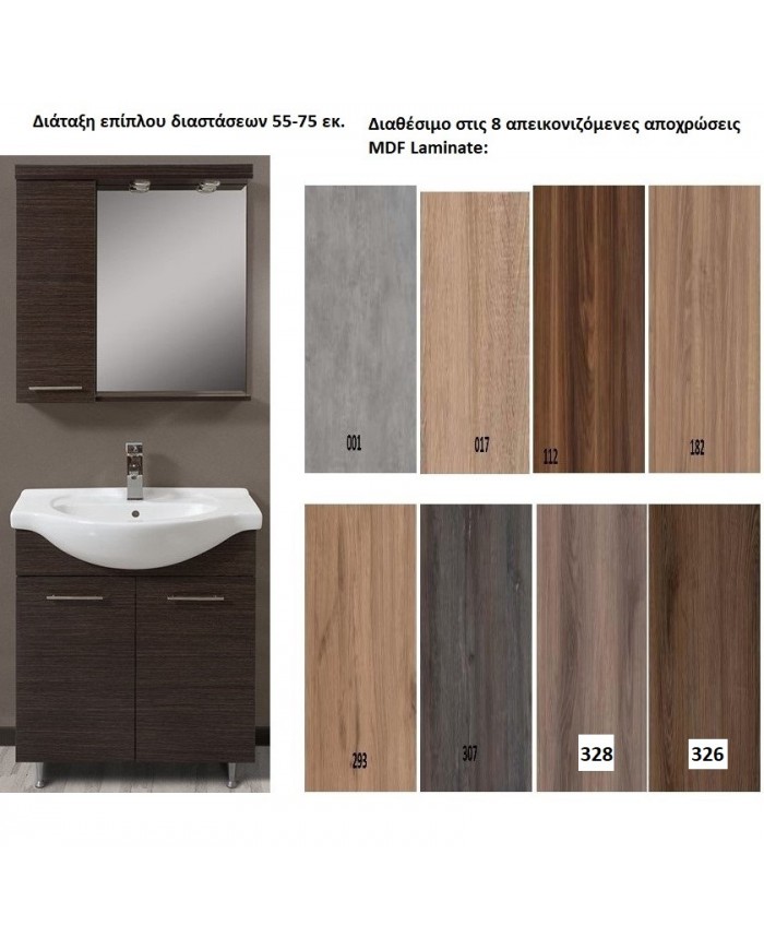 Bathroom Furniture Economy MDF Laminate 65 Base, Mirror, Washbasin, Column: