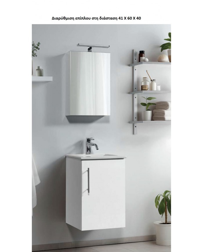 Bathroom Furniture Promo MDF Laminate 328 Base, Sink, Mirror & Light