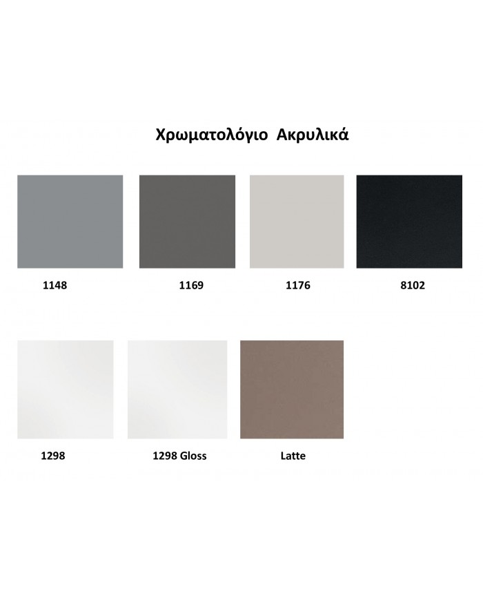 Bathroom Furniture Katarina MDF Acrylic 60 cm base, washbasin, mirror Column: