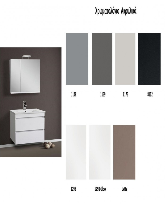 Έπιπλο Μπάνιου Katarina MDF Ακρυλικό 70 cm βάση, νιπτήρας, καθρέπτης  Στήλη: