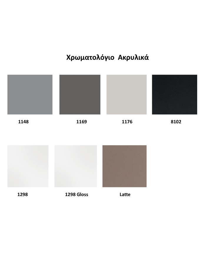 Έπιπλο Μπάνιου "Αφροδίτη Mix & Match" 70/80 Mabo MDF Ακρυλικό, Βάση,Νιπτήρας, Καθρέφτης Κρυφοντούλαπο με Φωτισμό LED