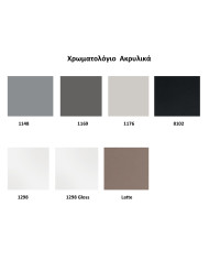 Έπιπλο Μπάνιου "Αφροδίτη Mix & Match" 70/80 Mabo MDF Ακρυλικό, Βάση,Νιπτήρας, Καθρέφτης Κρυφοντούλαπο με Φωτισμό LED