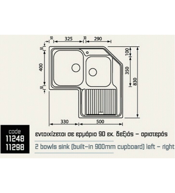 Νεροχύτης Sanitec Zenith Ιnox  Ένθετος Γωνιακός  Δεξιός 83 x 83