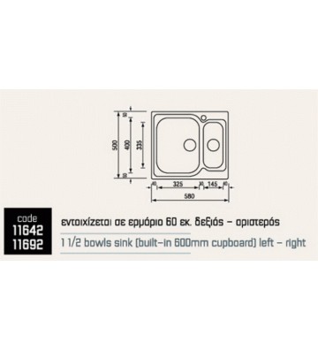 Νεροχύτης Sanitec Matico Ιnox Ένθετος Λείος (Σατινέ) 58 x 50 (11642 2VS)