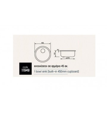 Sanitec Inox Cinzia Sink Satin Insert (Ø 43.5 cm) 11949