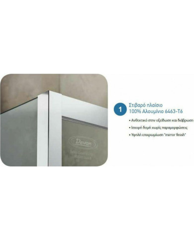Cabin Sliding Entrance Door Clear Glass Devon Flow Slider Clean Glass 2+2 Chrome (170Χ195)
