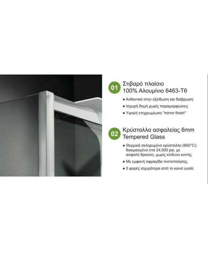 Cabin Sliding Entrance Door Clear Glass Axis Slider 2+2 Chrome Clean Glass (160x185)