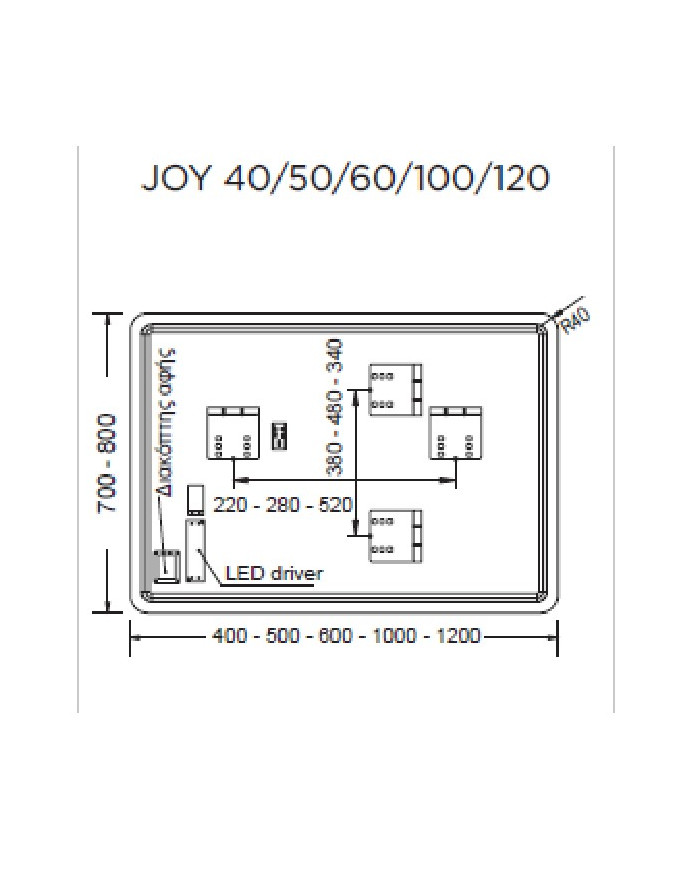 Καθρέφτης Μπάνιου Φωτιζόμενος Led Luminor JOY (40x70εκ.)