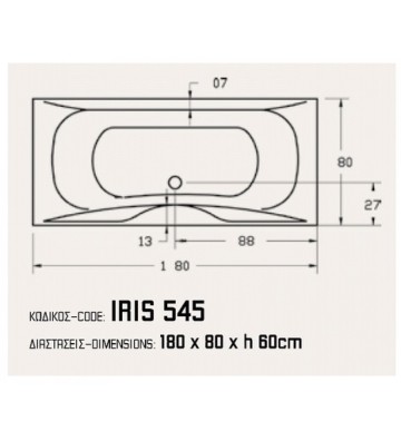 Μπανιέρα Ακρυλική Sanitec IRIS 545 Ορθογώνια (180 x 80cm)