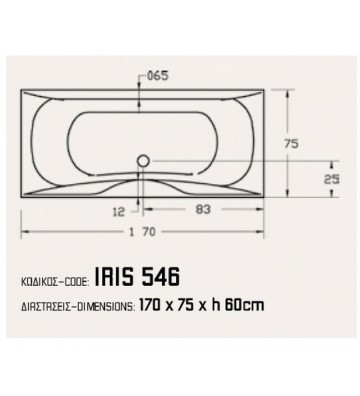 Μπανιέρα Ακρυλική Sanitec IRIS 546 Ορθογώνια (170 x 75cm)