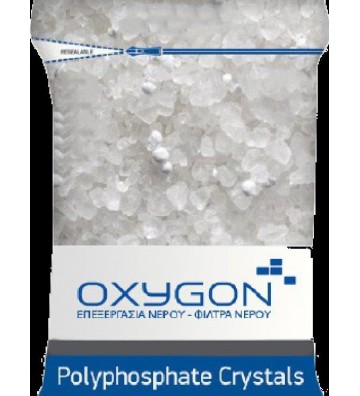 Oxygon Ανταλλακτικοί πολυφωσφορικοί κρύσταλλοι αναπλήρωσης (5-15 mm) pack 1Kg