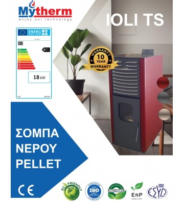 Water Pellet Stove (connection with bodies) Mytherm IOLI TS 35 (15-38Kw) Bordeaux
