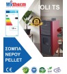 Σόμπα Πέλλετ (Pellet) Νερού (σύνδεση με σώματα) Μytherm IOLI  TS 45 (18-48.5Kw) Μπορντό