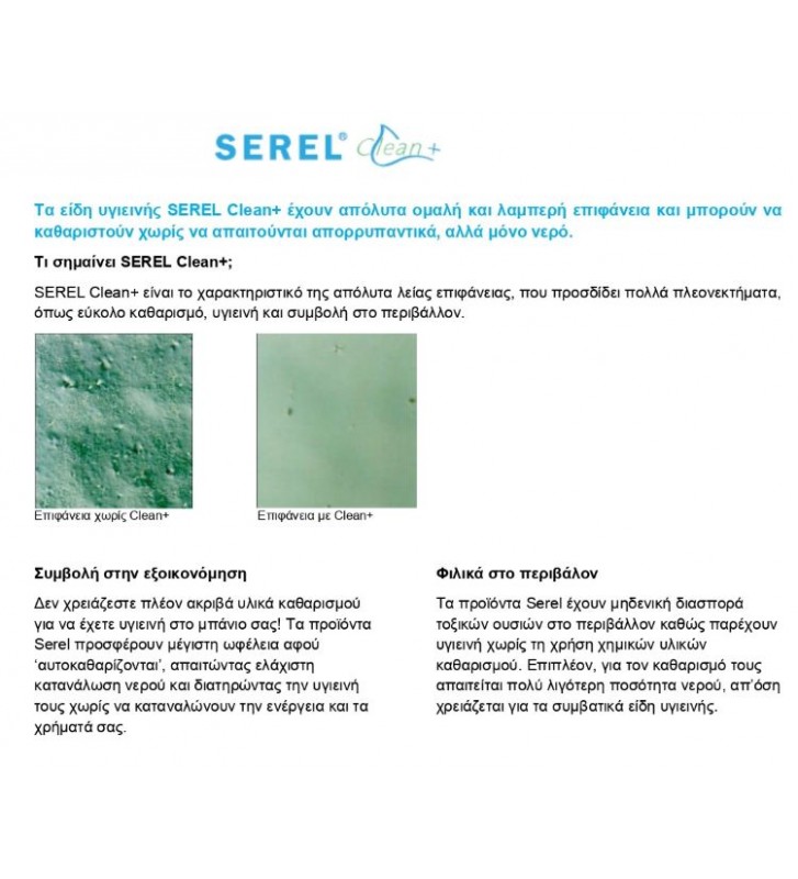 Νιπτήρας Μπάνιου Πορσελάνης  Κρεμαστός  Serel 40x25 cm Λευκός