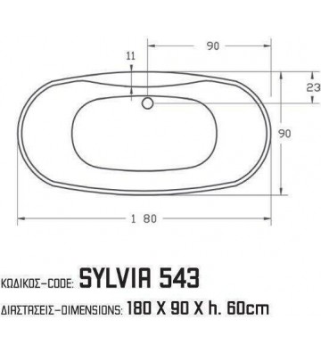 Μπανιέρα Επικαθήμενη Ακρυλική Sanitec Sylvia  543 Ορθογώνια (180 x 90cm h. 60cm)