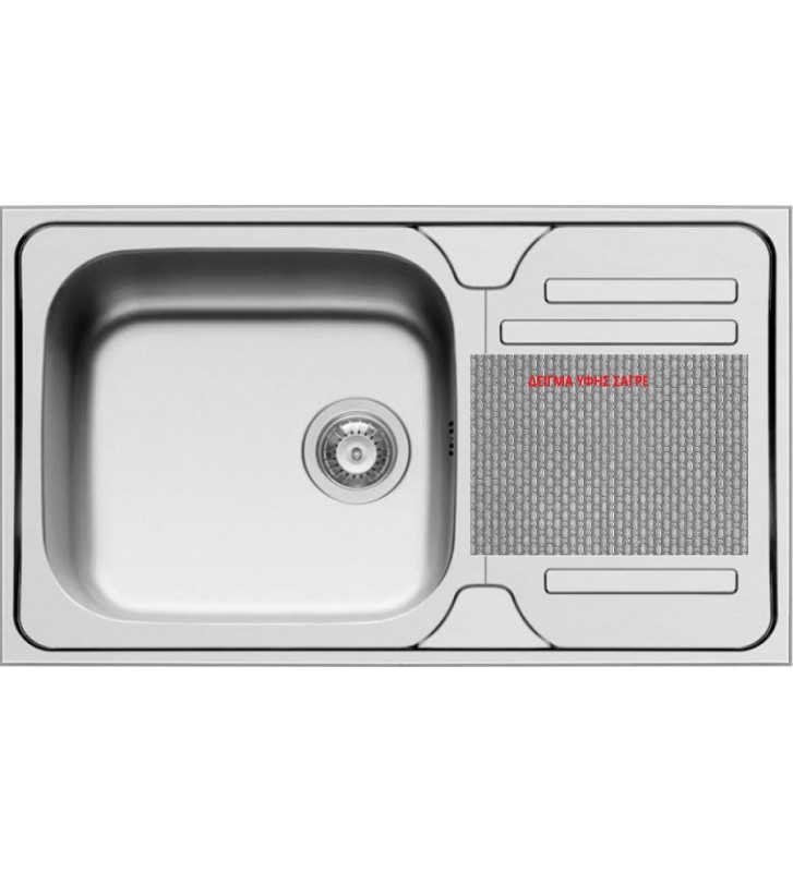 Pyramis Stainless Steel Sink Dorian Textured Inverted Reversible (86X50) 1B 1D