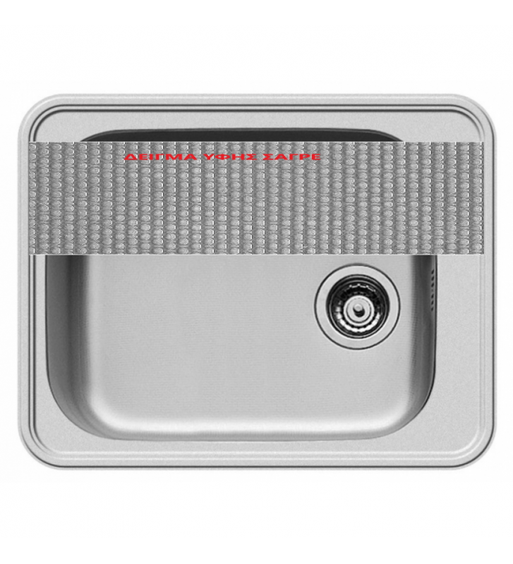 Pyramis Stainless Steel Sink Space Plus Textured Insert (61x48) 1B