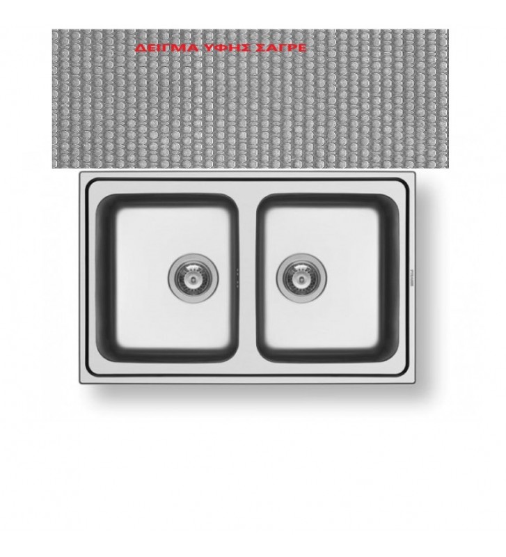 Νεροχύτης Pyramis  Ιnox Alea 2B  (79X50) Ένθετος