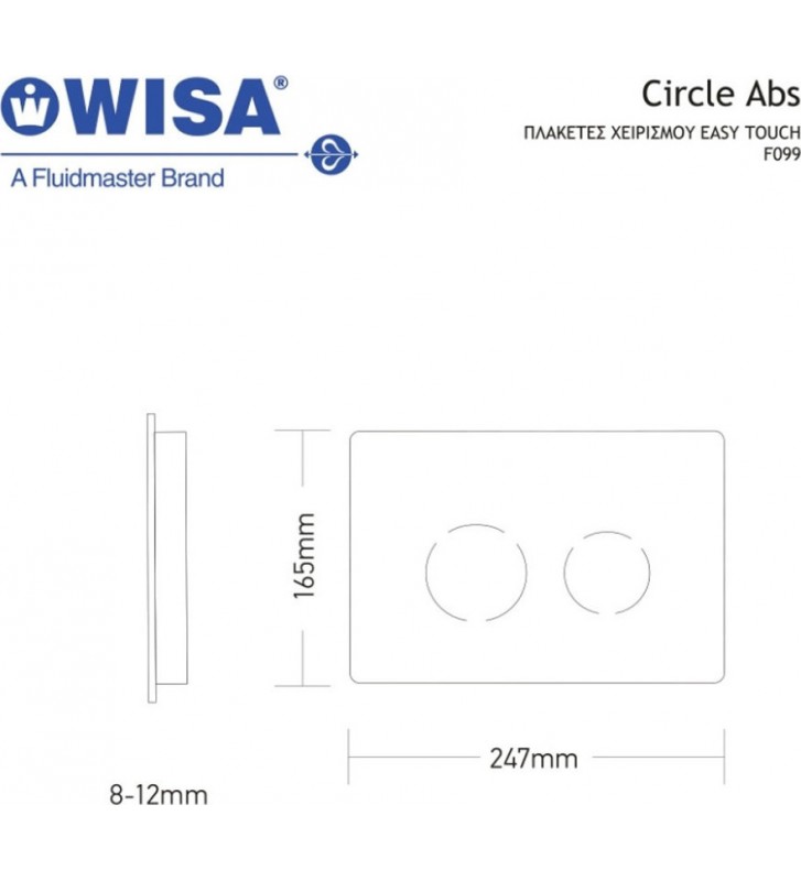 Wisa Circle F099-100 Chrome Control Panel for Built-in Boilers