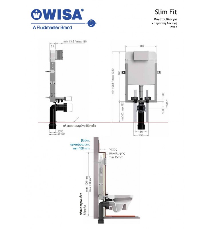 Wisa Slim Fit Built-in Boiler (2917) Single Brick for Hanging Basin