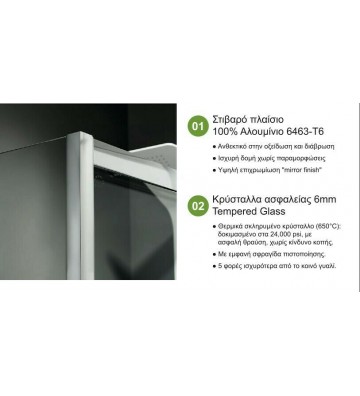 Καμπίνα Συρόμενη Πόρτα Εισόδου Axis Slider 1+1 Chrome h.185