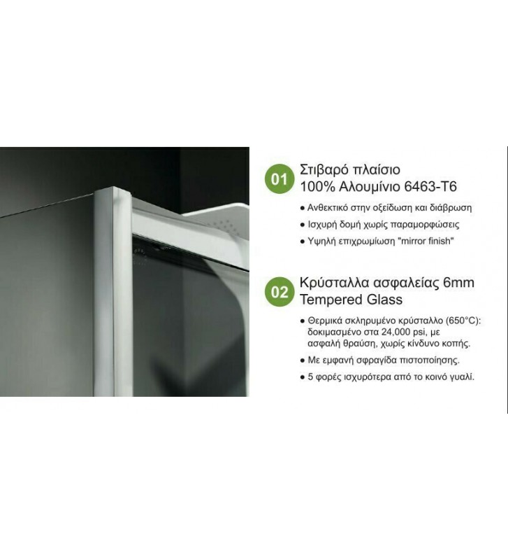 Καμπίνα Συρόμενη Πόρτα Εισόδου Axis Slider 1+1 Chrome h.185