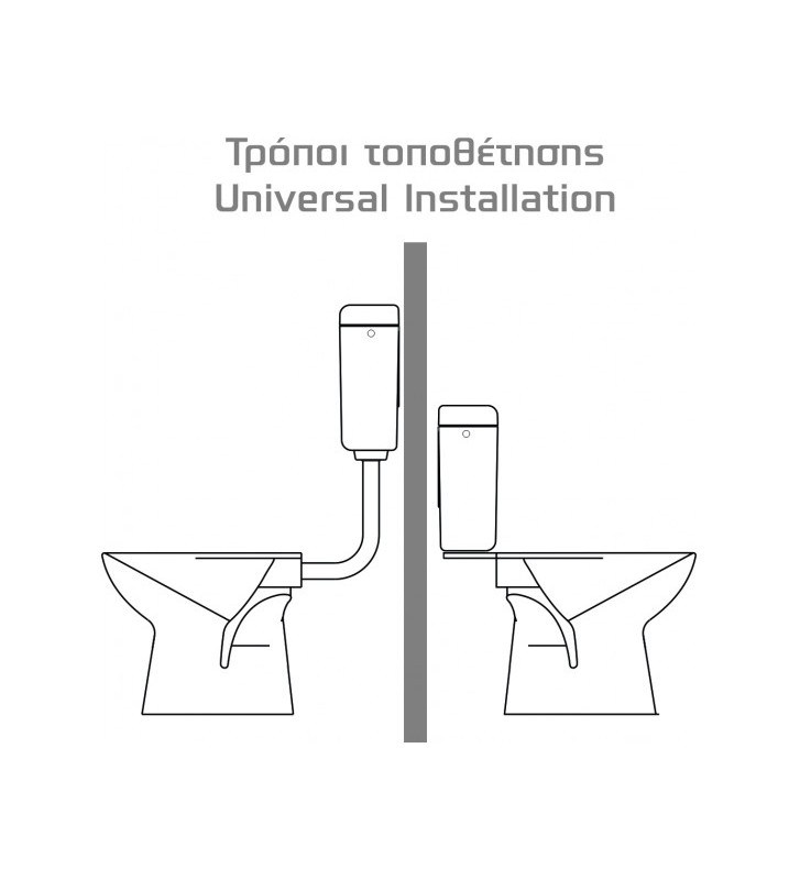 Siamp Rondo Universal 33200 cistern
