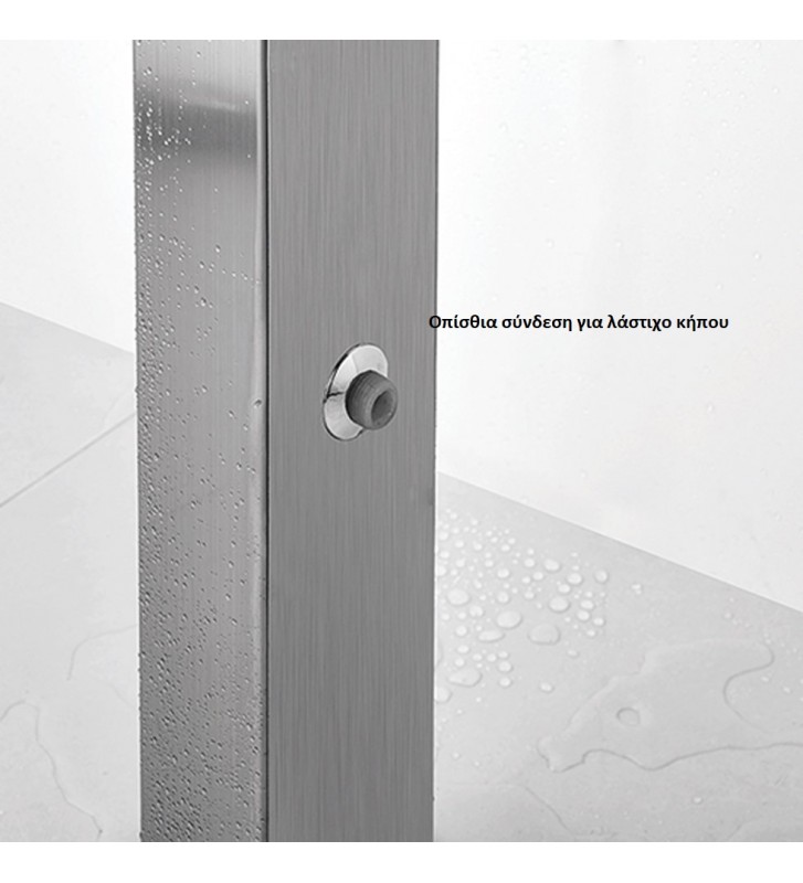 Icos Neda Outdoor Shower Column in Stainless Steel Height 210 cm