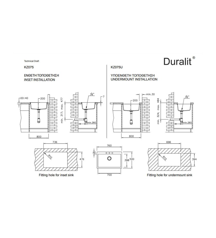 Undermount Duralit Synthetic Heavy Duty Sink with One Trough (76x50cm)